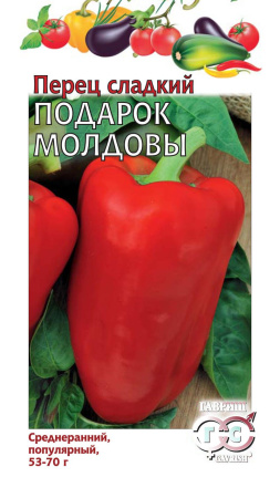 Перец Подарок Молдовы 0,3 г фото в интернет-магазине "Сортовые семена"