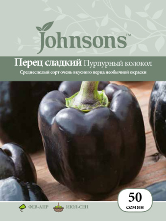 Перец сладкий Пурпурный колокол фото в интернет-магазине "Сортовые семена"