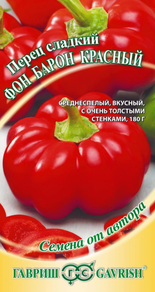 Перец Фон Барон красный 0,2 г автор. Н17 фото в интернет-магазине "Сортовые семена"