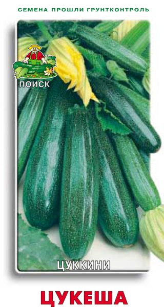 Кабачок Цукеша (ЦВ) 12шт. фото в интернет-магазине "Сортовые семена"