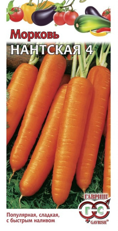 Морковь Нантская 4 2,0 г фото в интернет-магазине "Сортовые семена"
