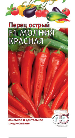 Перец острый Молния красная* остр. 0,2 г фото в интернет-магазине "Сортовые семена"