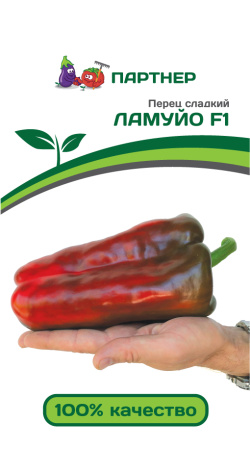 Перец Ламуйо F1 фото в интернет-магазине "Сортовые семена"