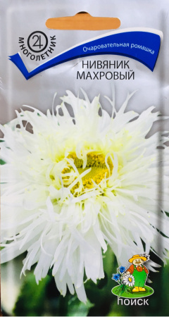 Нивяник махровый (ЦВ) ("М) 0,1гр. фото в интернет-магазине "Сортовые семена"