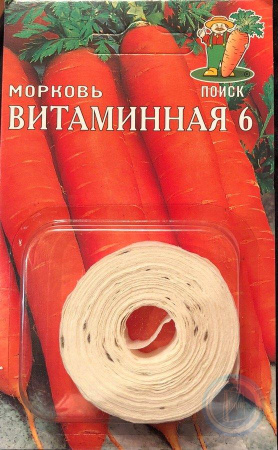 Морковь (Лента) Витаминная 6 (ЦВ) 8м. фото в интернет-магазине "Сортовые семена"