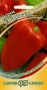Перец Эривань F1 0,1 г автор. фото в интернет-магазине "Сортовые семена"