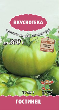 Томат Гостинец (сер.Вкуснотека) (А) (ЦВ) 10шт фото в интернет-магазине "Сортовые семена" Томат Гостинец (сер.Вкуснотека) (А) (ЦВ) 10шт фото в интернет-магазине "Сортовые семена"