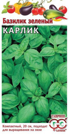 Базилик Карлик, зеленый 0,3 г фото в интернет-магазине "Сортовые семена"