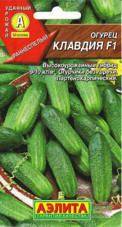 Огурец Клавдия F1 фото в интернет-магазине "Сортовые семена"