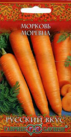 Морковь Моревна  2,0 г серия Русский вкус! фото в интернет-магазине "Сортовые семена"