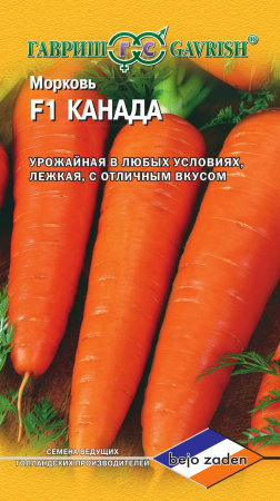 Морковь Канада F1 150 шт. (Голландия) фото в интернет-магазине "Сортовые семена"