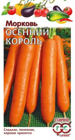 Морковь на ленте Осенний король 8 м фото в интернет-магазине "Сортовые семена"
