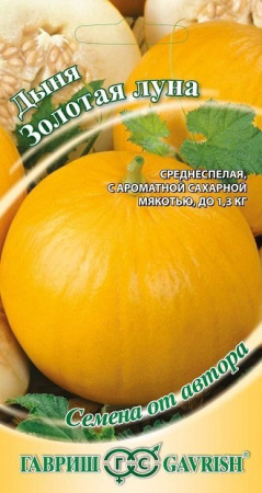 Дыня Золотая луна 1 г автор. фото в интернет-магазине "Сортовые семена" Дыня Золотая луна 1 г автор. фото в интернет-магазине "Сортовые семена"