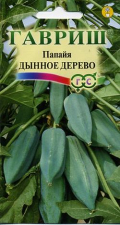 Папайя Дынное дерево 3 шт фото в интернет-магазине "Сортовые семена"