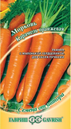 Морковь Карамель оранжевая 2,0 г автор. фото в интернет-магазине "Сортовые семена"