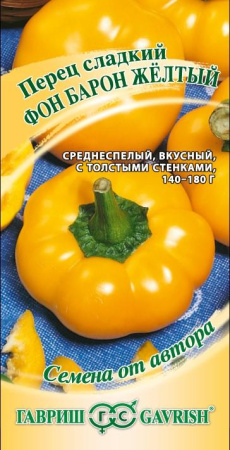 Перец Фон Барон желтый 0,2 г автор. фото в интернет-магазине "Сортовые семена"