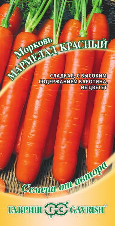 Морковь Мармелад красный 150 шт. автор. фото в интернет-магазине "Сортовые семена"