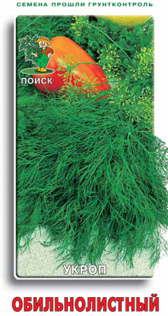 Укроп Обильнолистный фото в интернет-магазине "Сортовые семена"