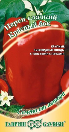 Перец Красный бок 0,1 г автор. фото в интернет-магазине "Сортовые семена"