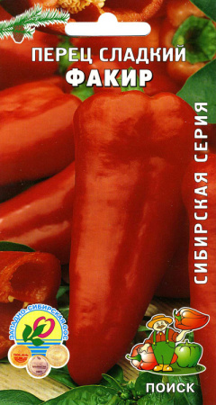 Перец сладкий Факир фото в интернет-магазине "Сортовые семена"