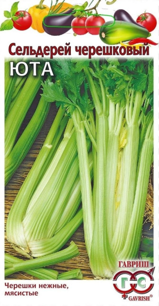 Сельдерей Юта черешковый 0,3 г фото в интернет-магазине "Сортовые семена"