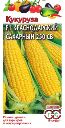 Кукуруза Краснодарский сахарный 250 СВ F1 5 г фото в интернет-магазине "Сортовые семена"