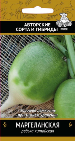 Редька китайская (лоба) Маргеланская (А) (ЦВ) 2гр. фото в интернет-магазине "Сортовые семена" Редька китайская (лоба) Маргеланская (А) (ЦВ) 2гр. фото в интернет-магазине "Сортовые семена"