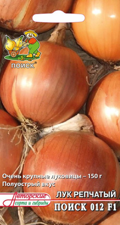 Лук репчатый Поиск 012 F1 (А)(ЦВ) 0,5гр. фото в интернет-магазине "Сортовые семена"