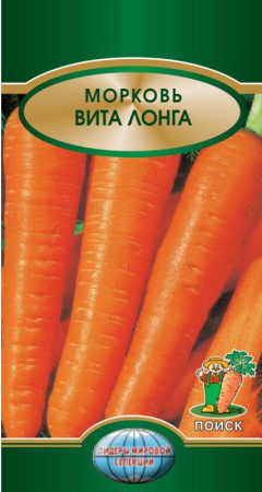 Морковь Вита Лонга (ЦВ*) 2 гр. фото в интернет-магазине "Сортовые семена"