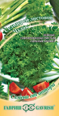 Сельдерей Чудак лист. кудрявый 0,3 г автор*. фото в интернет-магазине "Сортовые семена"