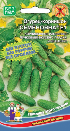 Огурец Семеновна® -корнишон F1 (УД) Е/П 10 шт. фото в интернет-магазине "Сортовые семена"