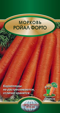 Морковь Ройал Форто (ЦВ*) 2гр. фото в интернет-магазине "Сортовые семена"