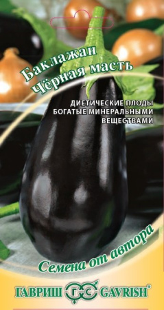 Баклажан Черная масть 0,3 г автор. фото в интернет-магазине "Сортовые семена"