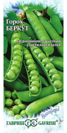 Горох Беркут 10 г серия Заморозь! фото в интернет-магазине "Сортовые семена"