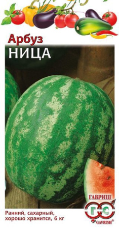 Арбуз Ница 1 г фото в интернет-магазине "Сортовые семена"