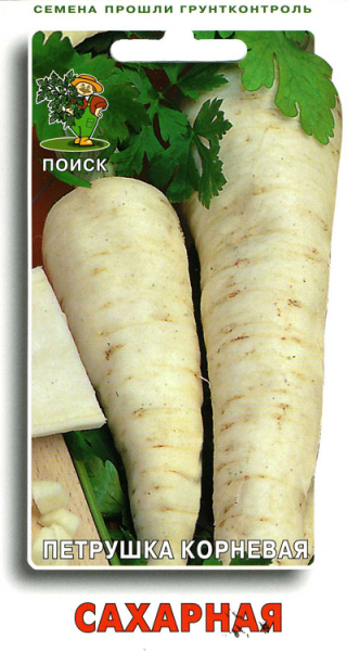 Петрушка Сахарная (ЦВ) 3гр. фото в интернет-магазине "Сортовые семена"