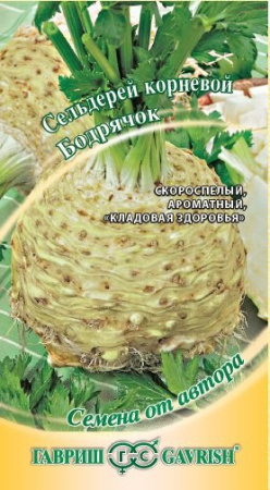 Сельдерей Бодрячок корневой 0,5 г автор. Н15 фото в интернет-магазине "Сортовые семена"