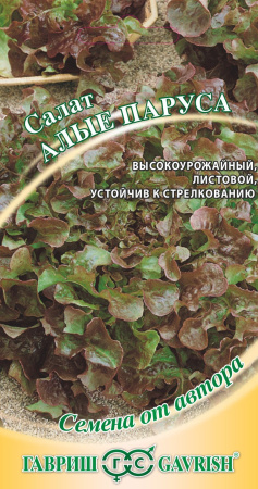 Салат Алые паруса 1,0 г красный, хрустящий автор. Н15 фото в интернет-магазине "Сортовые семена"