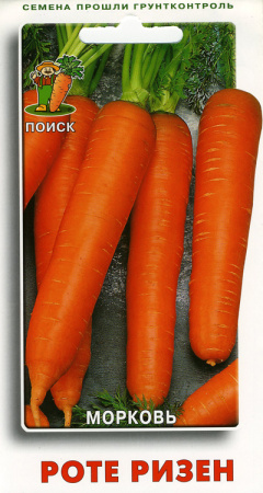 Морковь Роте Ризен (ЦВ) 2гр. фото в интернет-магазине "Сортовые семена"