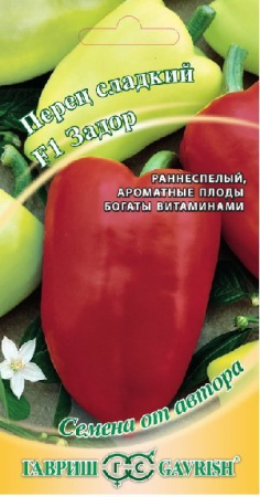 Перец Задор F1 5 шт. автор. Н15 фото в интернет-магазине "Сортовые семена"