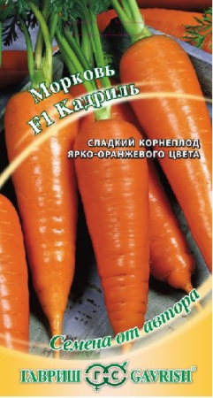 Морковь Кадриль F1 (сортотип Курода) 0,3 г автор. фото в интернет-магазине "Сортовые семена"