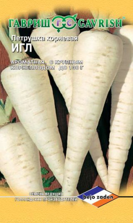 Петрушка корневая Игл 0,5 г (Голландия) фото в интернет-магазине "Сортовые семена"