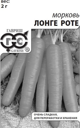 Морковь Лонге Роте (Бессердцевинная) 1,0 г б/п фото в интернет-магазине "Сортовые семена"
