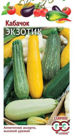 Кабачок Экзотик, смесь 2 г фото в интернет-магазине "Сортовые семена"