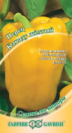 Перец Какаду желтый 0,1 г автор. Н14 фото в интернет-магазине "Сортовые семена"