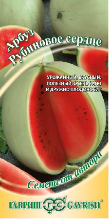 Арбуз Рубиновое сердце 1 г автор. фото в интернет-магазине "Сортовые семена"