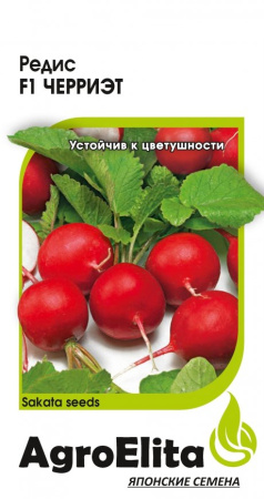 Редис Черриэт F1 0,5 г (Саката) А/э фото в интернет-магазине "Сортовые семена" Редис Черриэт F1 0,5 г (Саката) А/э фото в интернет-магазине "Сортовые семена"
