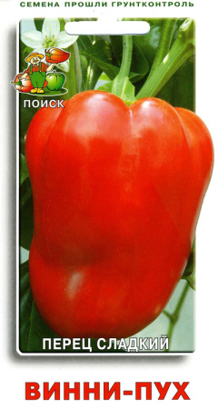 Перец сладкий Винни-Пух фото в интернет-магазине "Сортовые семена"