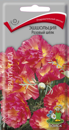 Эшшольция Розовый шёлк фото в интернет-магазине "Сортовые семена"