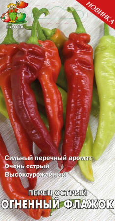 Перец острый Огненный Флажок (сер.Домаш.заготовка) (А) (ЦВ) 0,1гр фото в интернет-магазине "Сортовые семена"